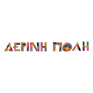 aerini_polh_logo