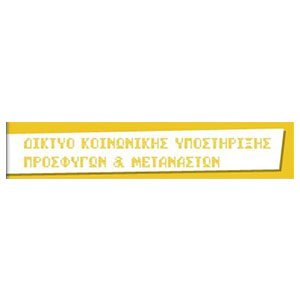 diktyo-koinwnikis-ypostiriksis